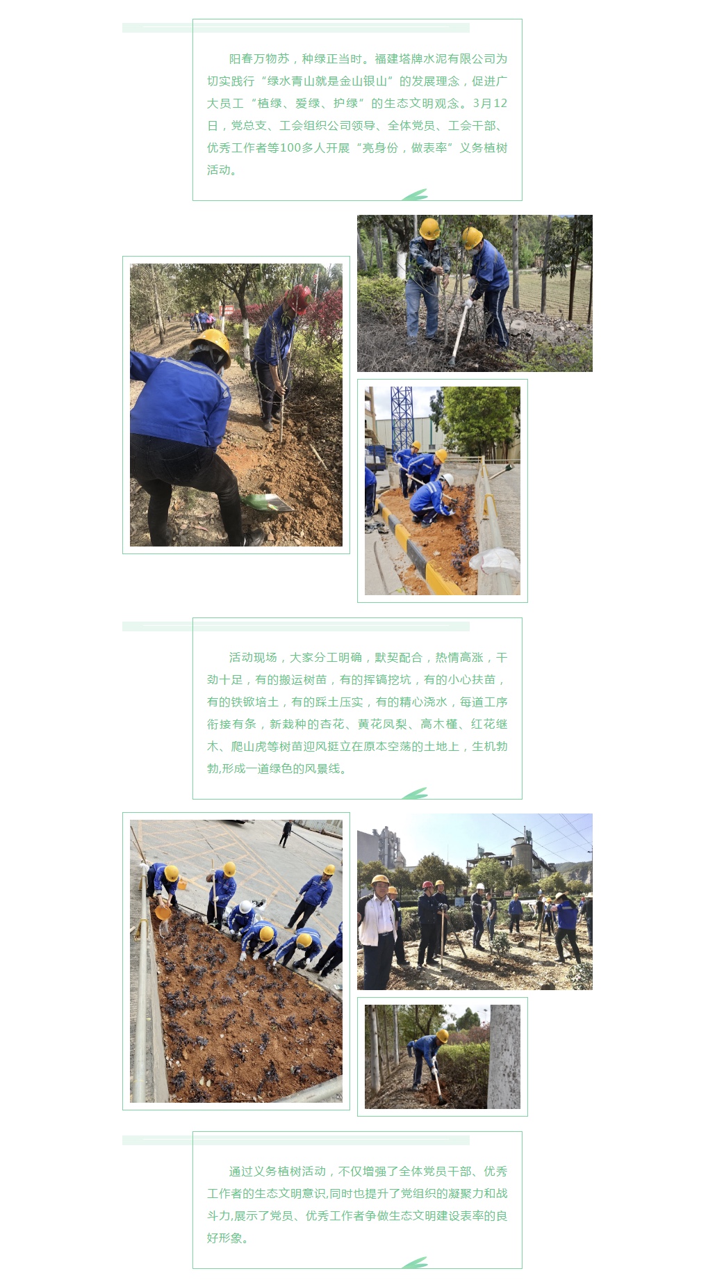 来利国际w66(中国集团)官方网站
