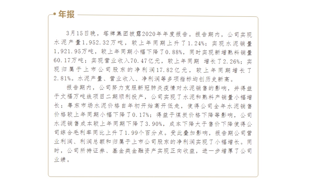 来利国际w66(中国集团)官方网站