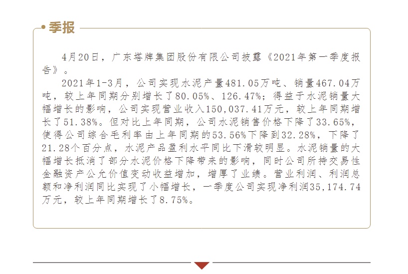 来利国际w66(中国集团)官方网站