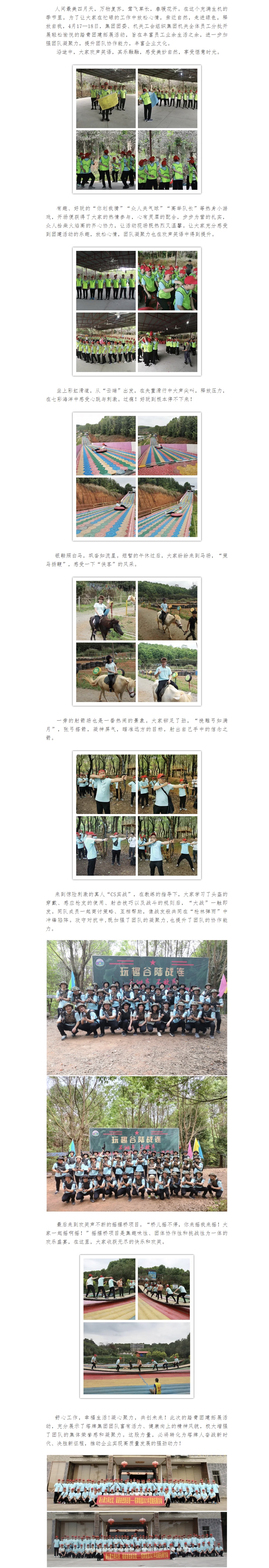 来利国际w66(中国集团)官方网站