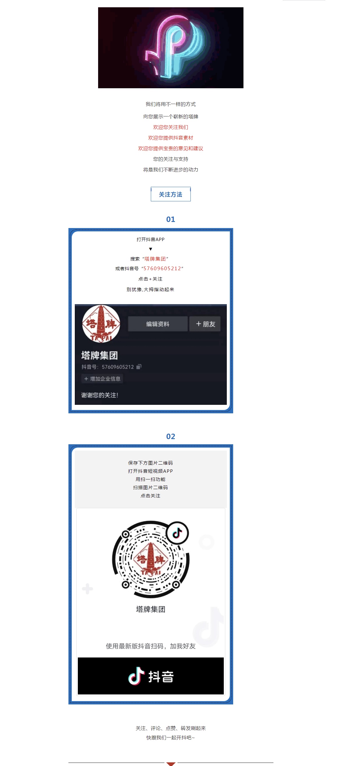 来利国际w66(中国集团)官方网站