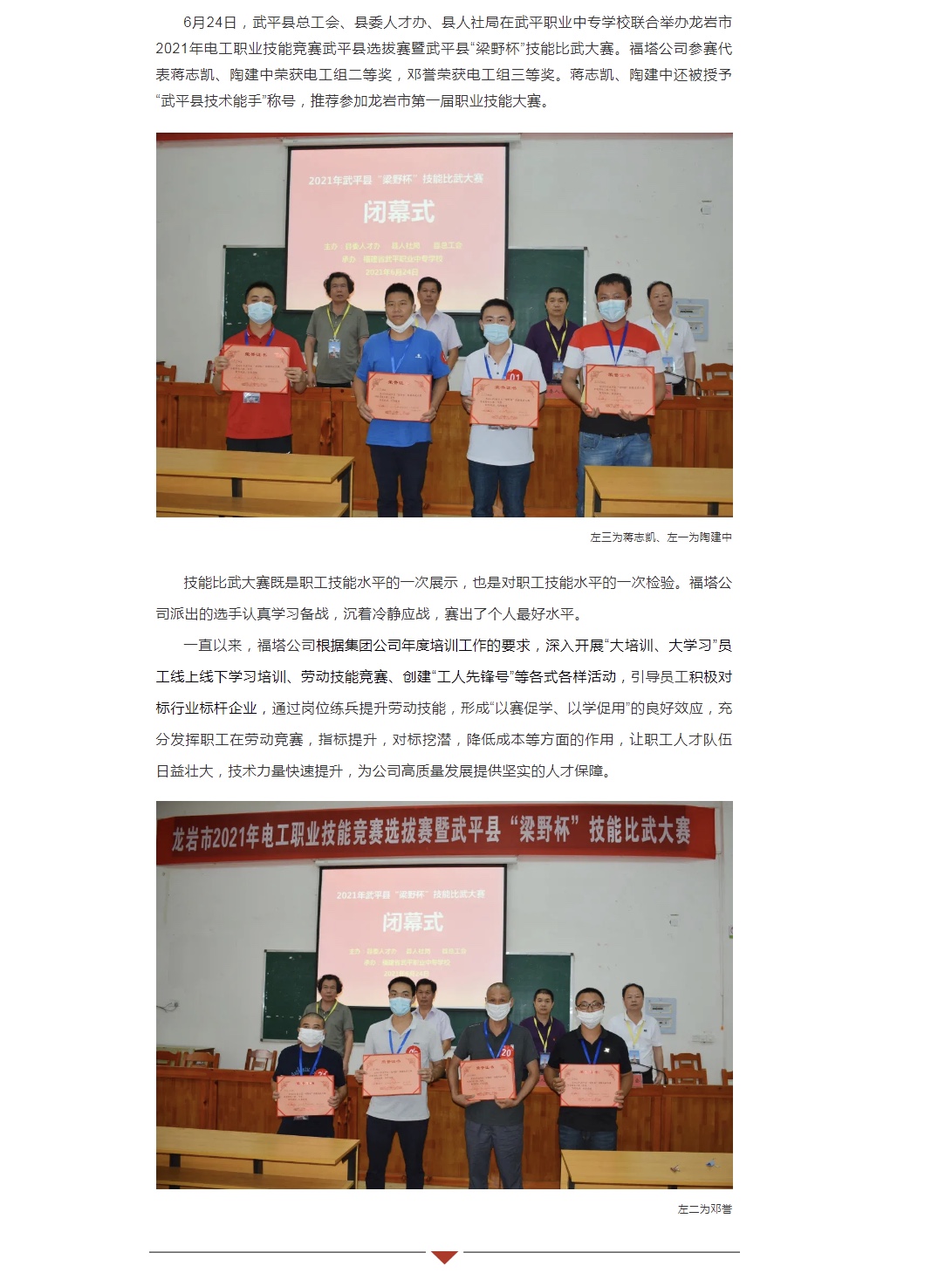 来利国际w66(中国集团)官方网站