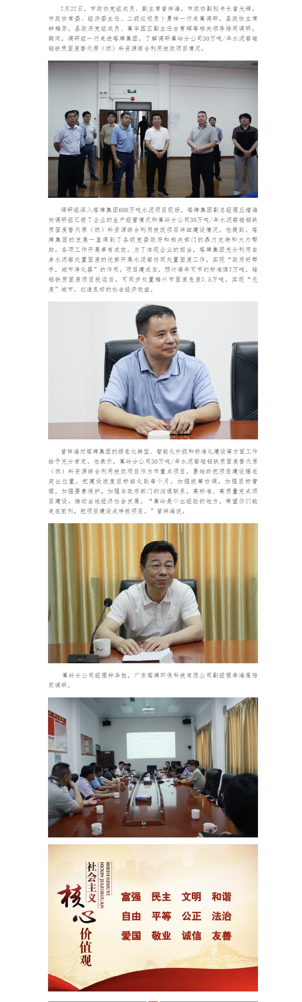 来利国际w66(中国集团)官方网站
