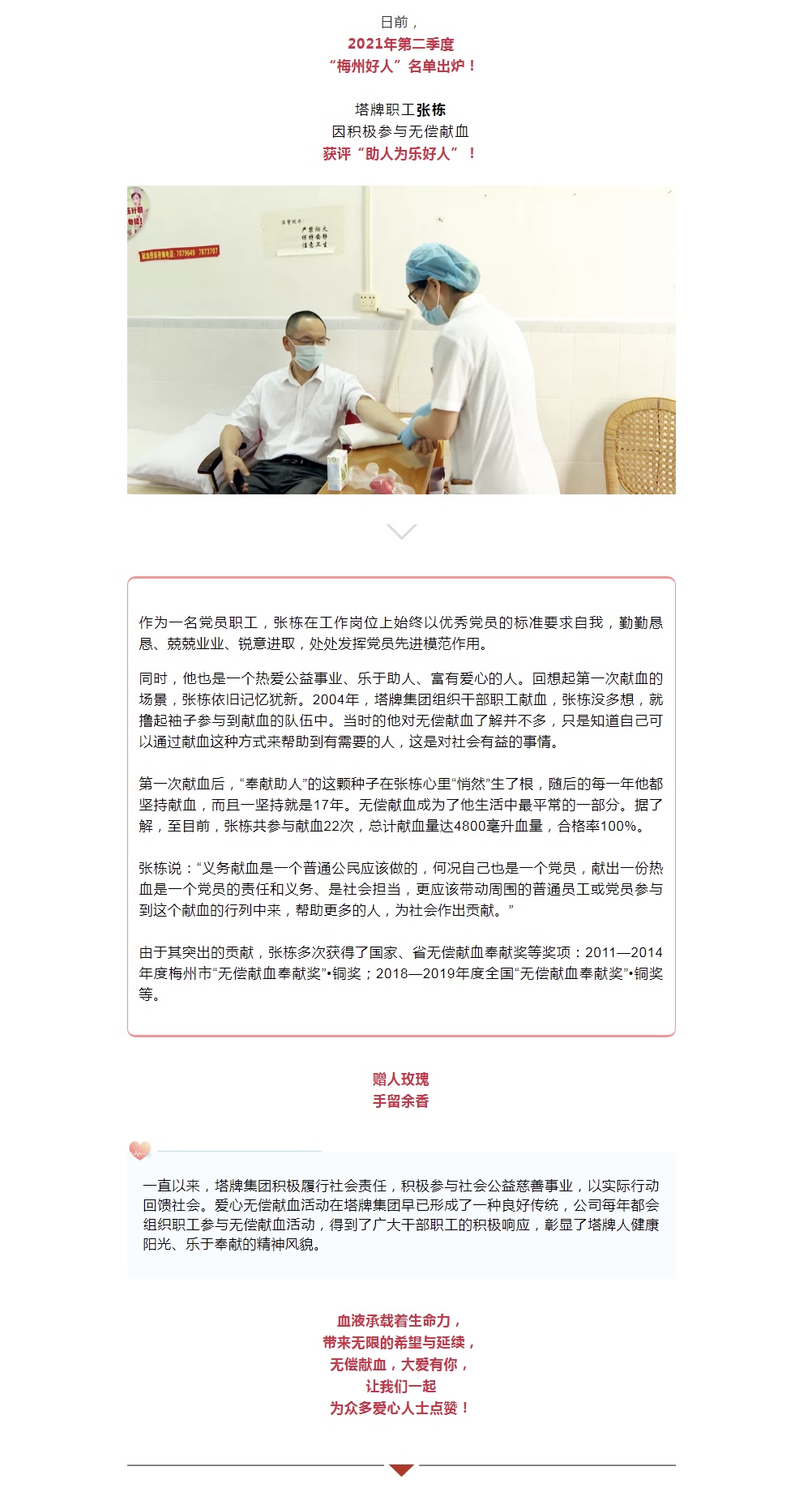 来利国际w66(中国集团)官方网站