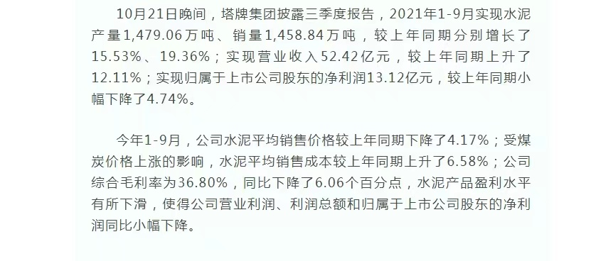 来利国际w66(中国集团)官方网站
