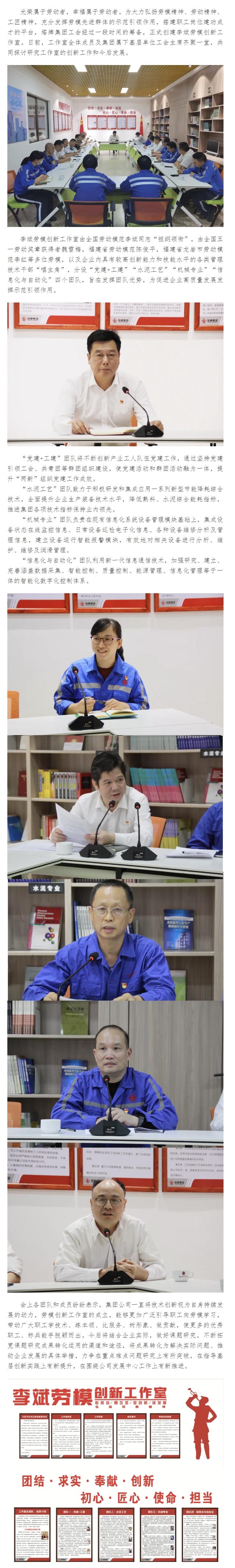 来利国际w66(中国集团)官方网站