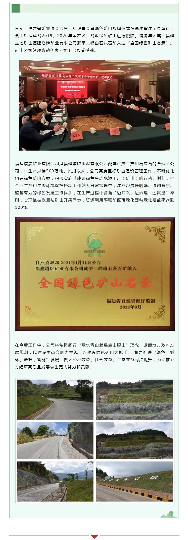 来利国际w66(中国集团)官方网站