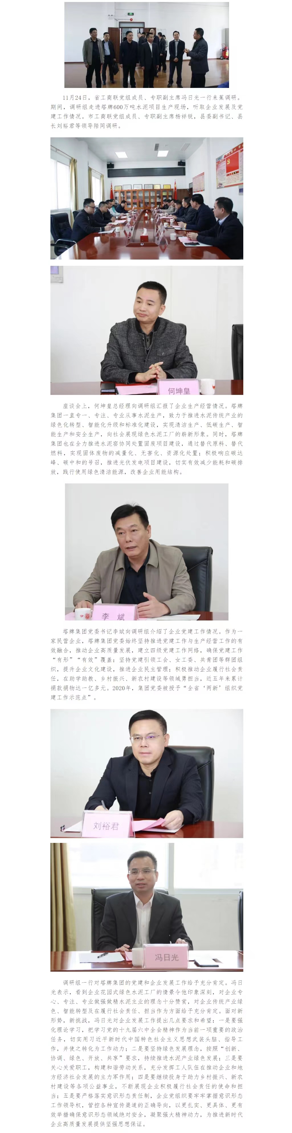 来利国际w66(中国集团)官方网站