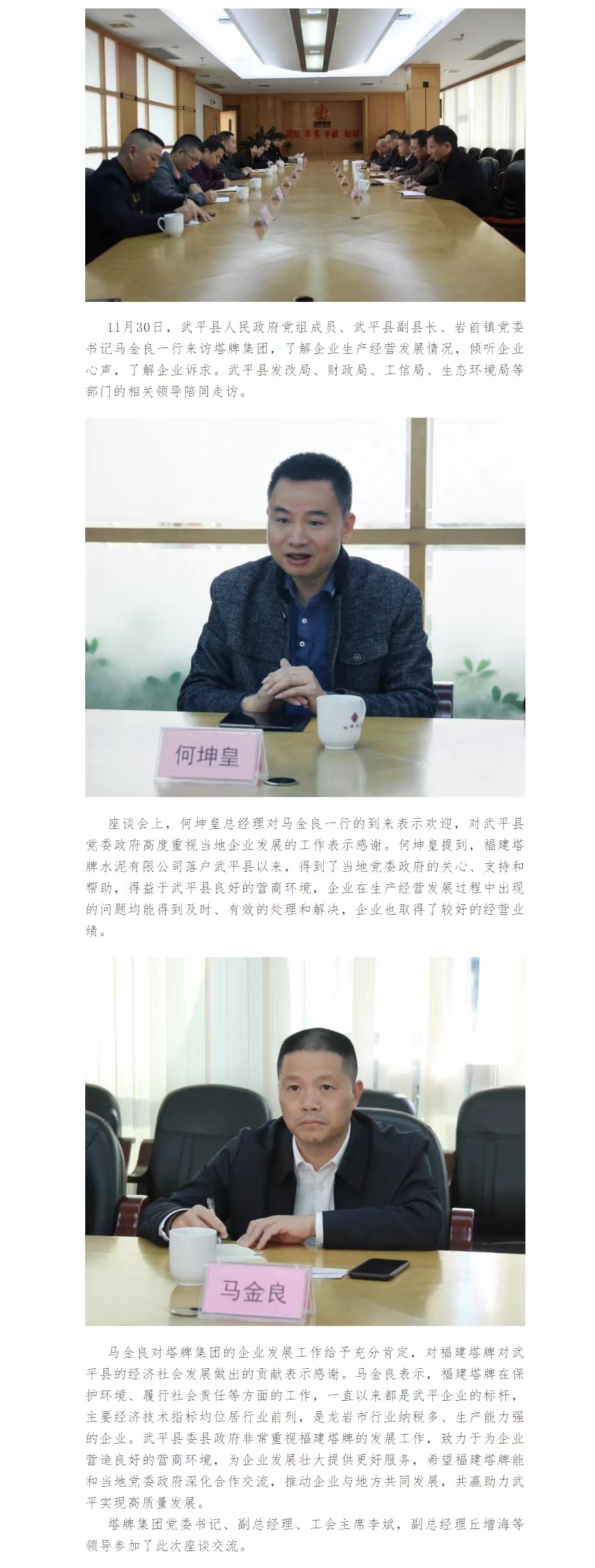 来利国际w66(中国集团)官方网站