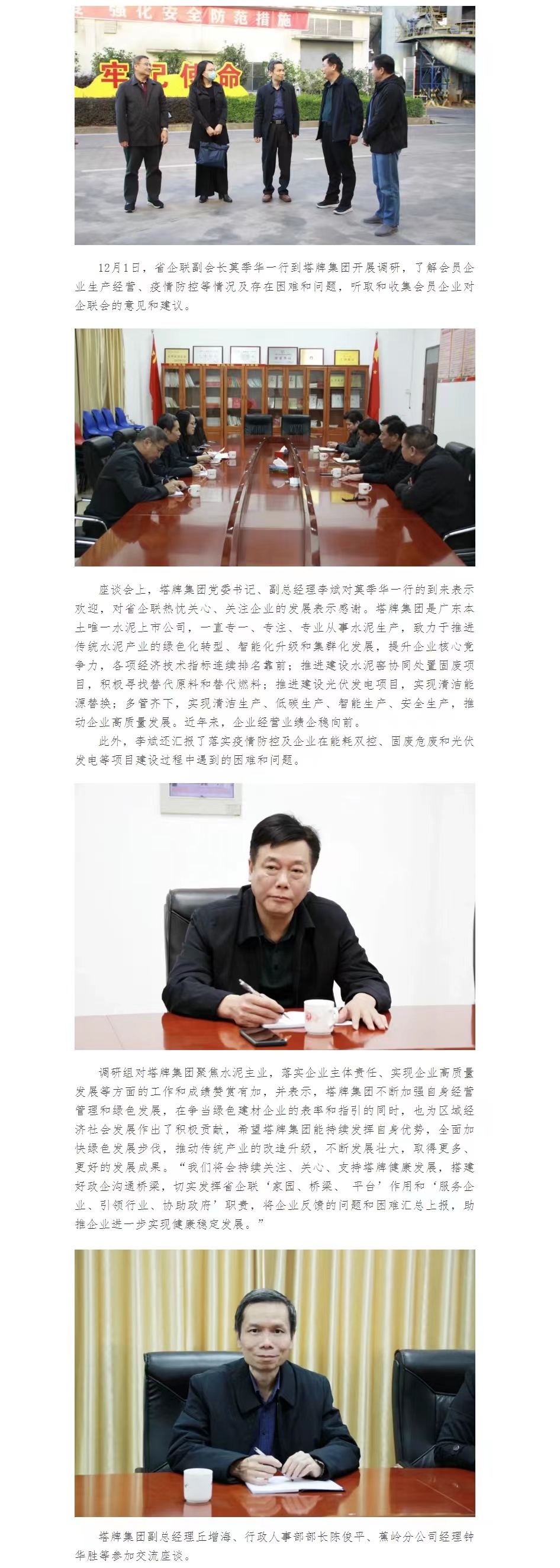 来利国际w66(中国集团)官方网站