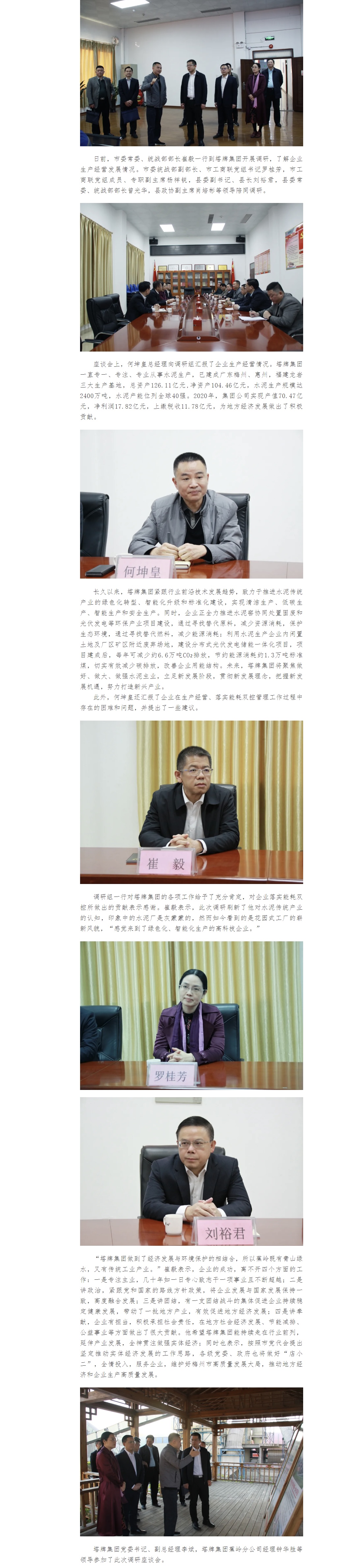 来利国际w66(中国集团)官方网站
