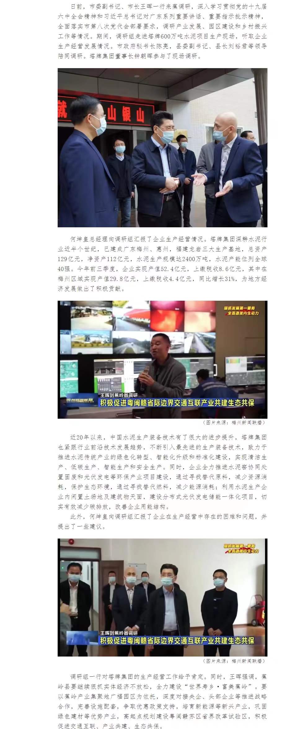 来利国际w66(中国集团)官方网站