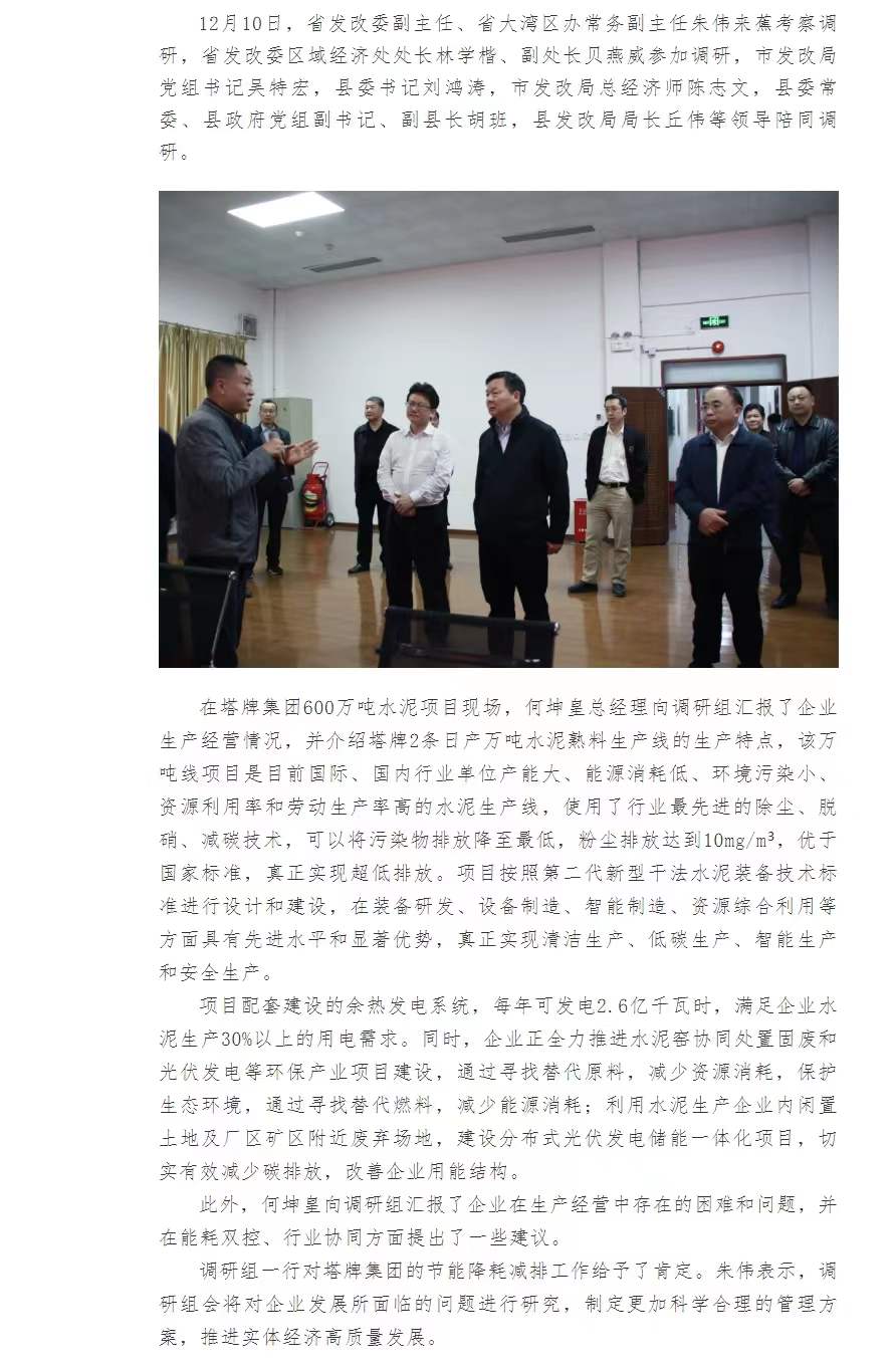 来利国际w66(中国集团)官方网站