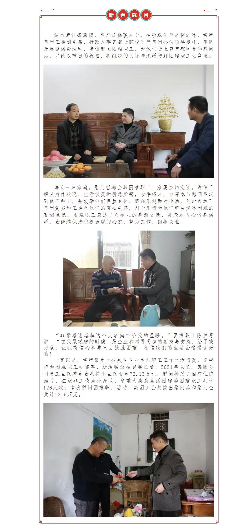 来利国际w66(中国集团)官方网站