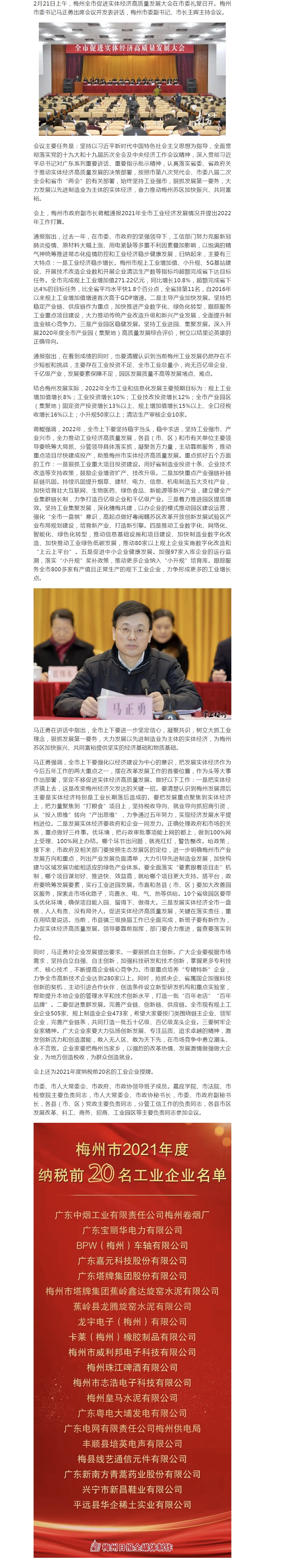 来利国际w66(中国集团)官方网站