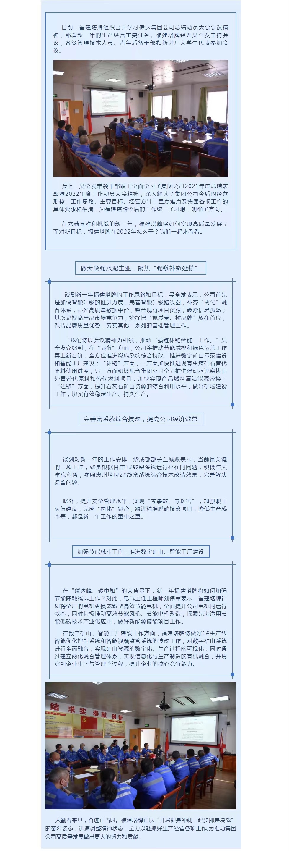 来利国际w66(中国集团)官方网站