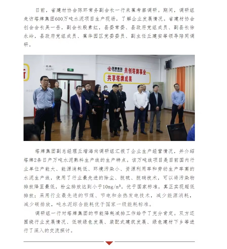 来利国际w66(中国集团)官方网站