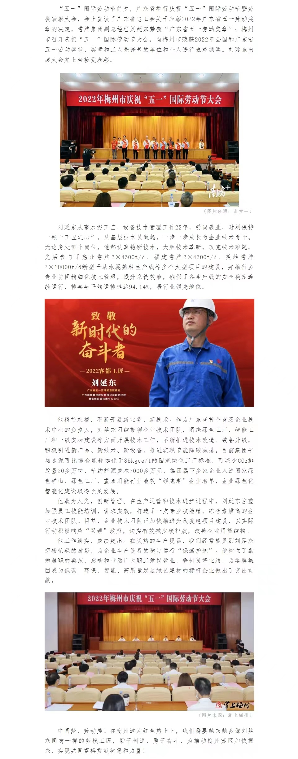 来利国际w66(中国集团)官方网站