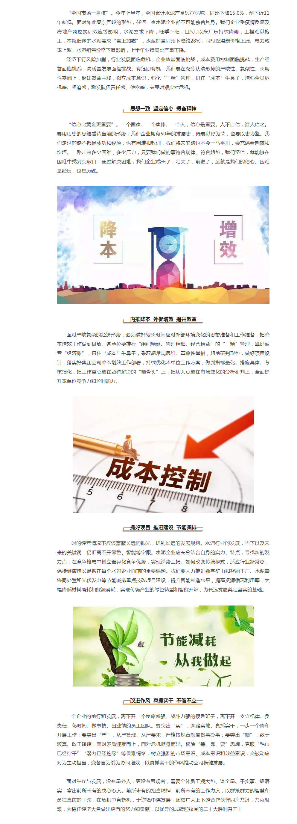 来利国际w66(中国集团)官方网站