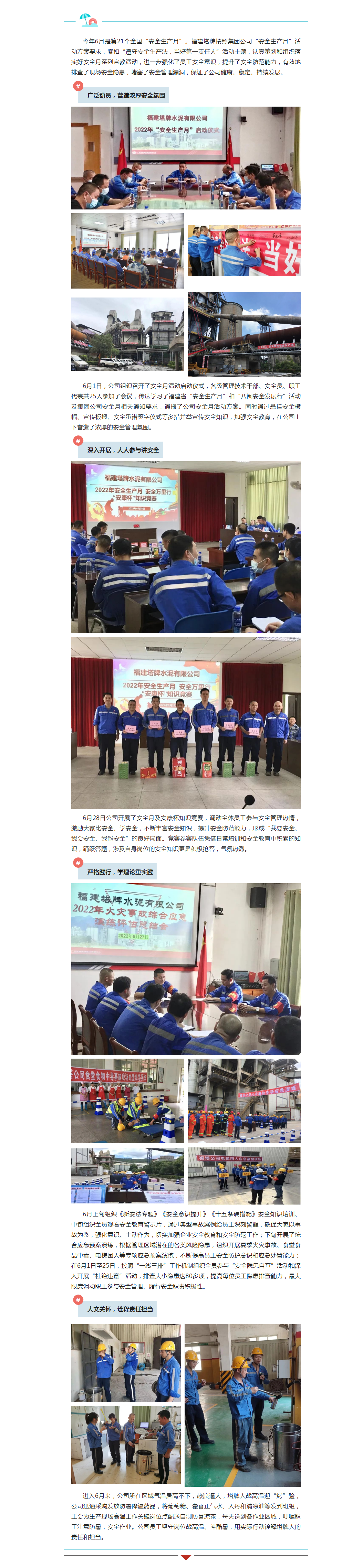 来利国际w66(中国集团)官方网站