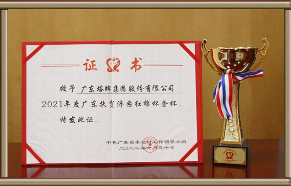 来利国际w66(中国集团)官方网站