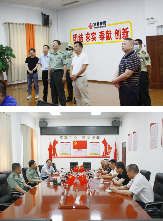 来利国际w66(中国集团)官方网站