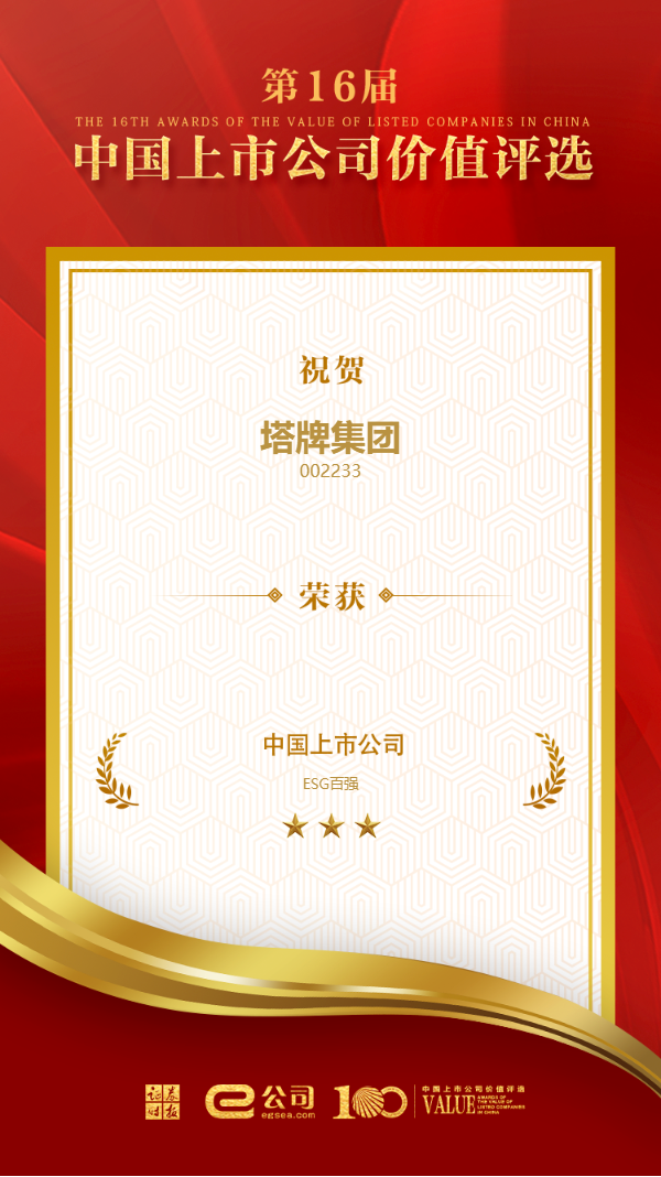 来利国际w66(中国集团)官方网站