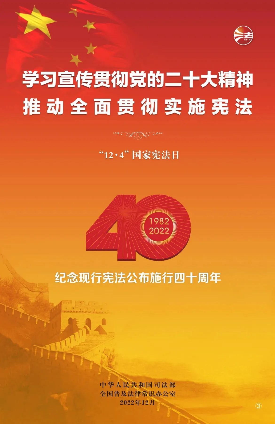 来利国际w66(中国集团)官方网站