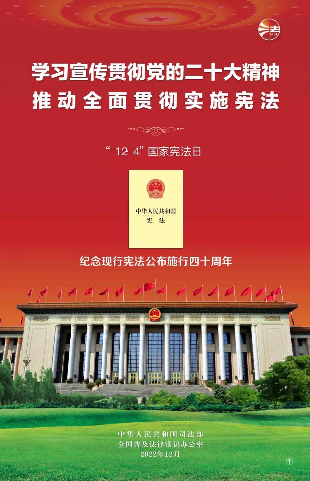 来利国际w66(中国集团)官方网站