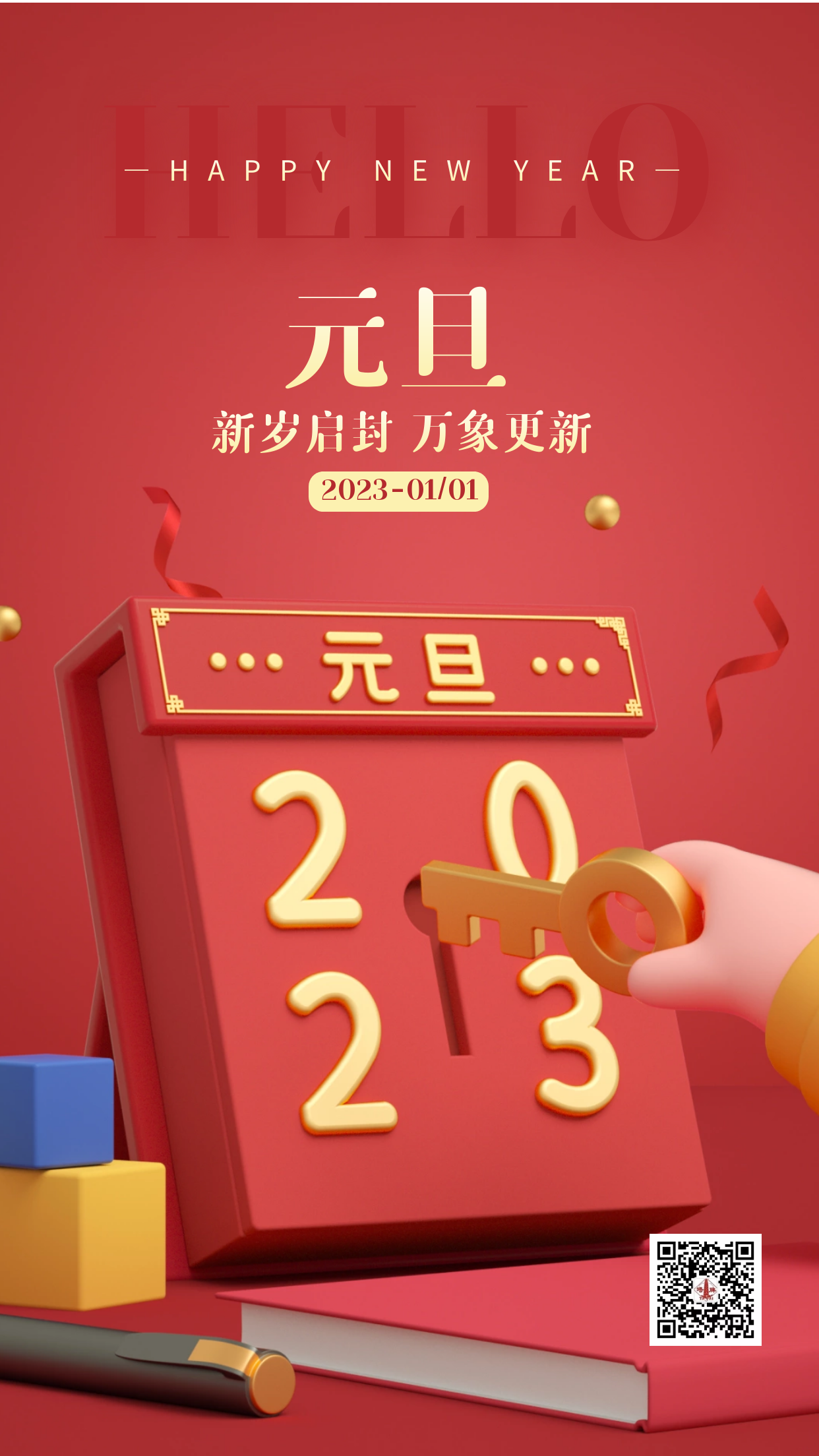 来利国际w66(中国集团)官方网站
