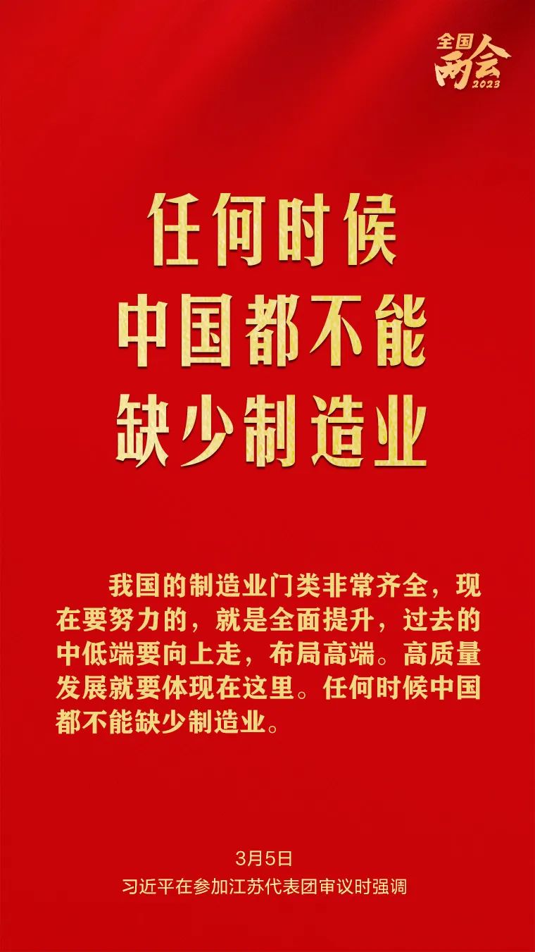 来利国际w66(中国集团)官方网站