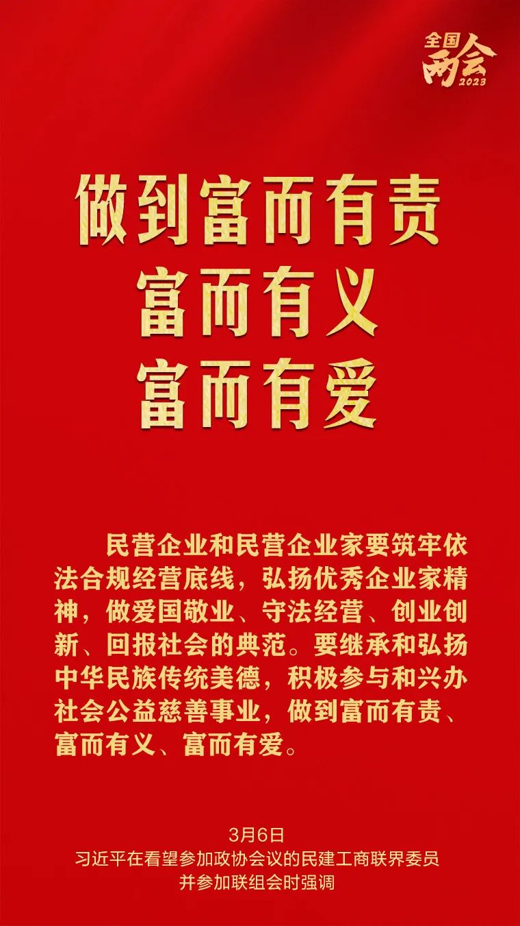 来利国际w66(中国集团)官方网站