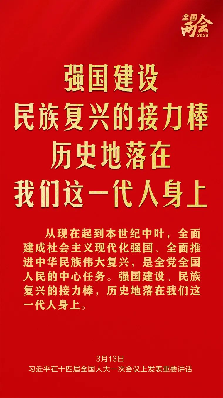 来利国际w66(中国集团)官方网站