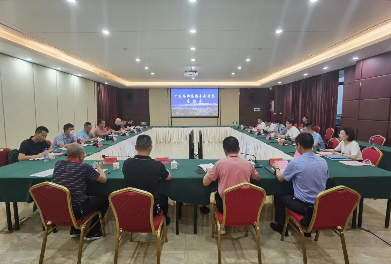 来利国际w66(中国集团)官方网站