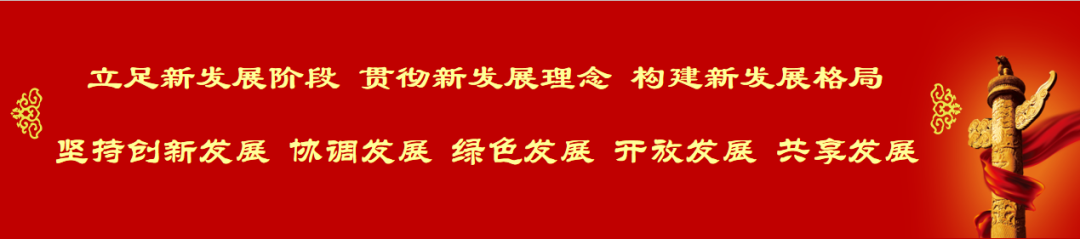 来利国际w66(中国集团)官方网站