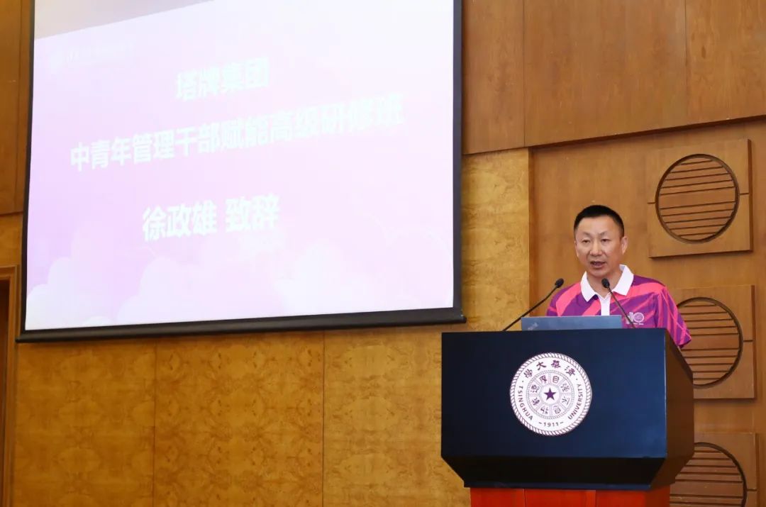 来利国际w66(中国集团)官方网站
