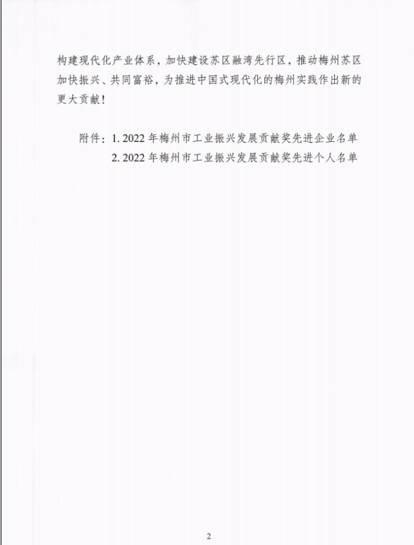 来利国际w66(中国集团)官方网站