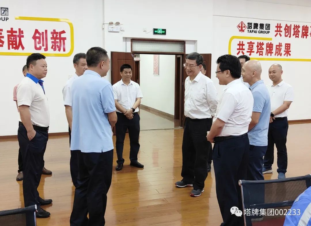 来利国际w66(中国集团)官方网站