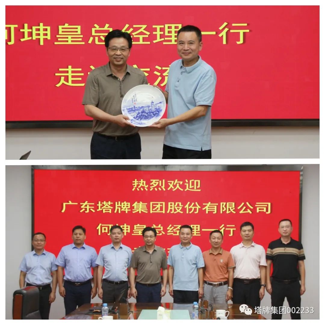 来利国际w66(中国集团)官方网站