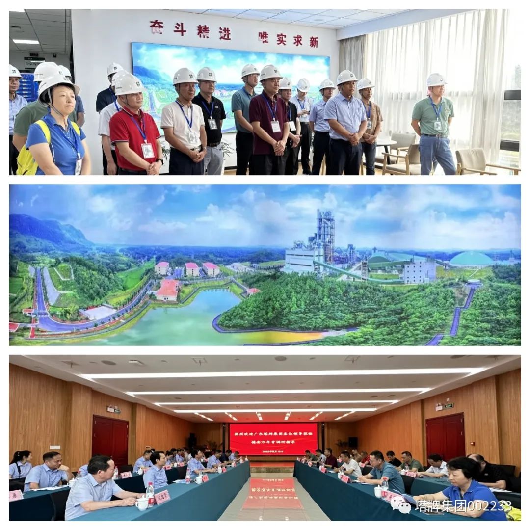 来利国际w66(中国集团)官方网站