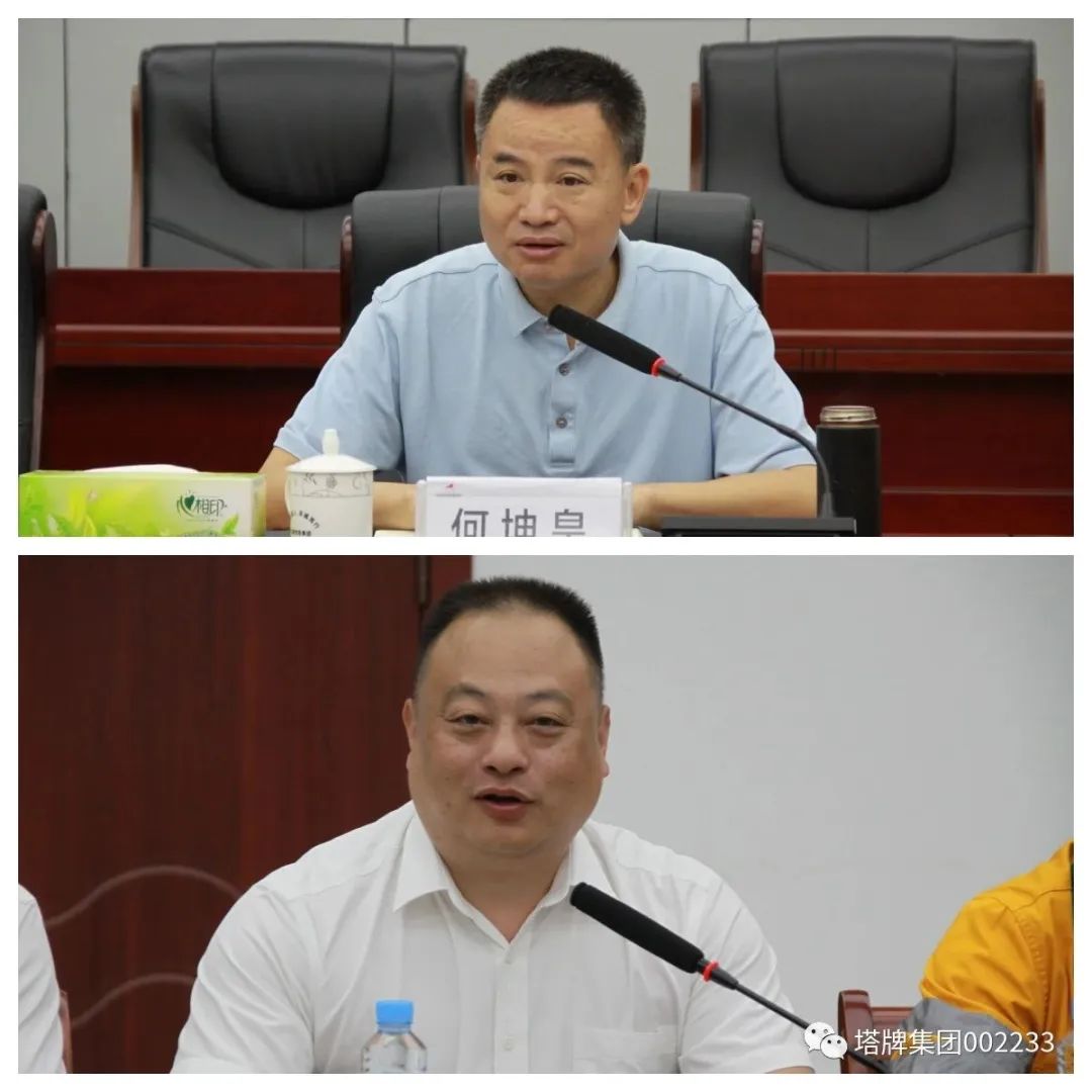 来利国际w66(中国集团)官方网站