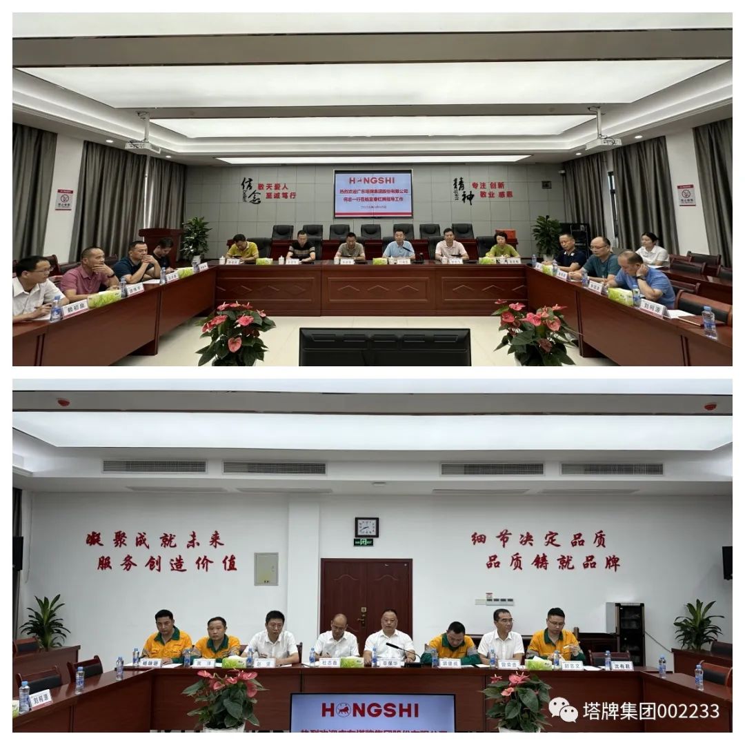 来利国际w66(中国集团)官方网站
