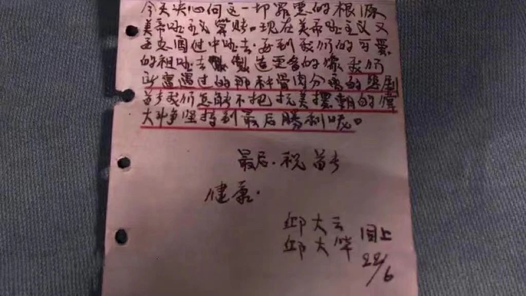 来利国际w66(中国集团)官方网站