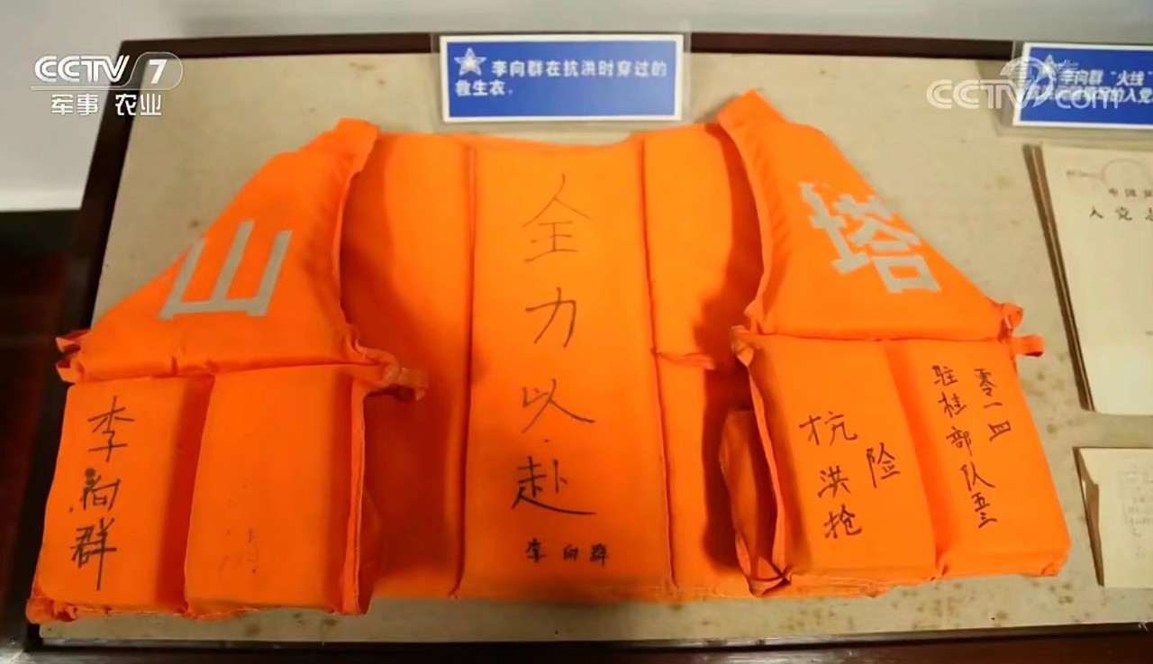 来利国际w66(中国集团)官方网站