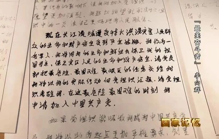 来利国际w66(中国集团)官方网站