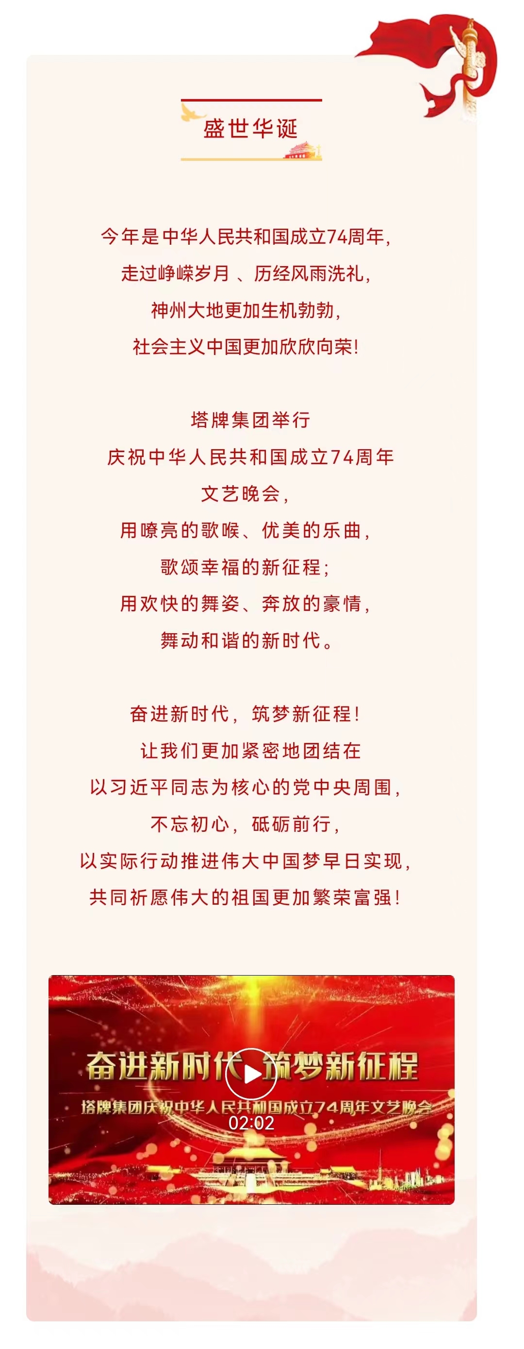 来利国际w66(中国集团)官方网站