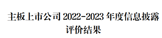 来利国际w66(中国集团)官方网站