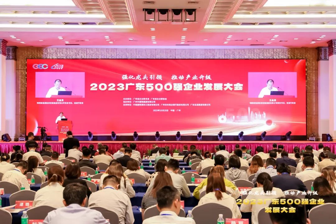 来利国际w66(中国集团)官方网站