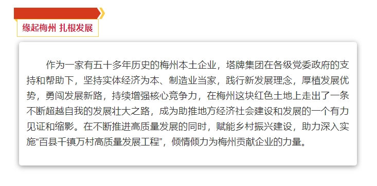 来利国际w66(中国集团)官方网站