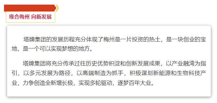 来利国际w66(中国集团)官方网站